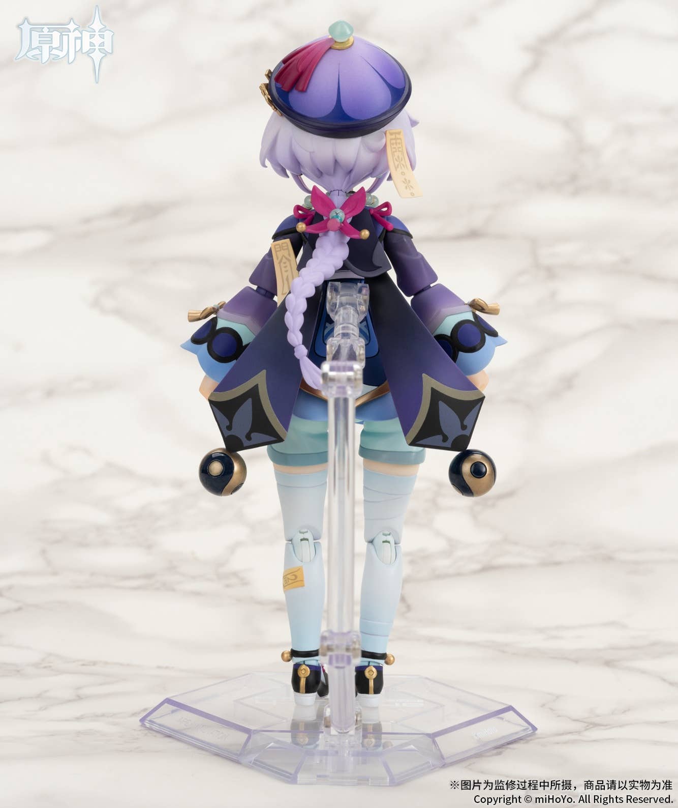 SPECIAL ORDER APEX - ARCTECH - Genshin Impact - Qiqi: Icy Resurrection Ver. 1/8 [June 2026] [JP]