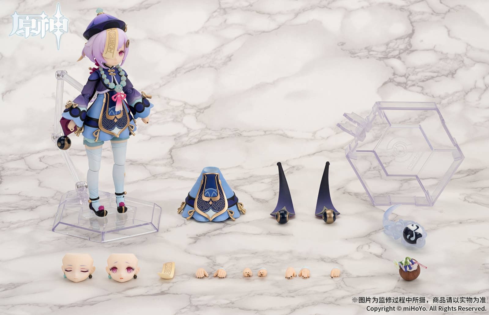 SPECIAL ORDER APEX - ARCTECH - Genshin Impact - Qiqi: Icy Resurrection Ver. 1/8 [June 2026] [JP]