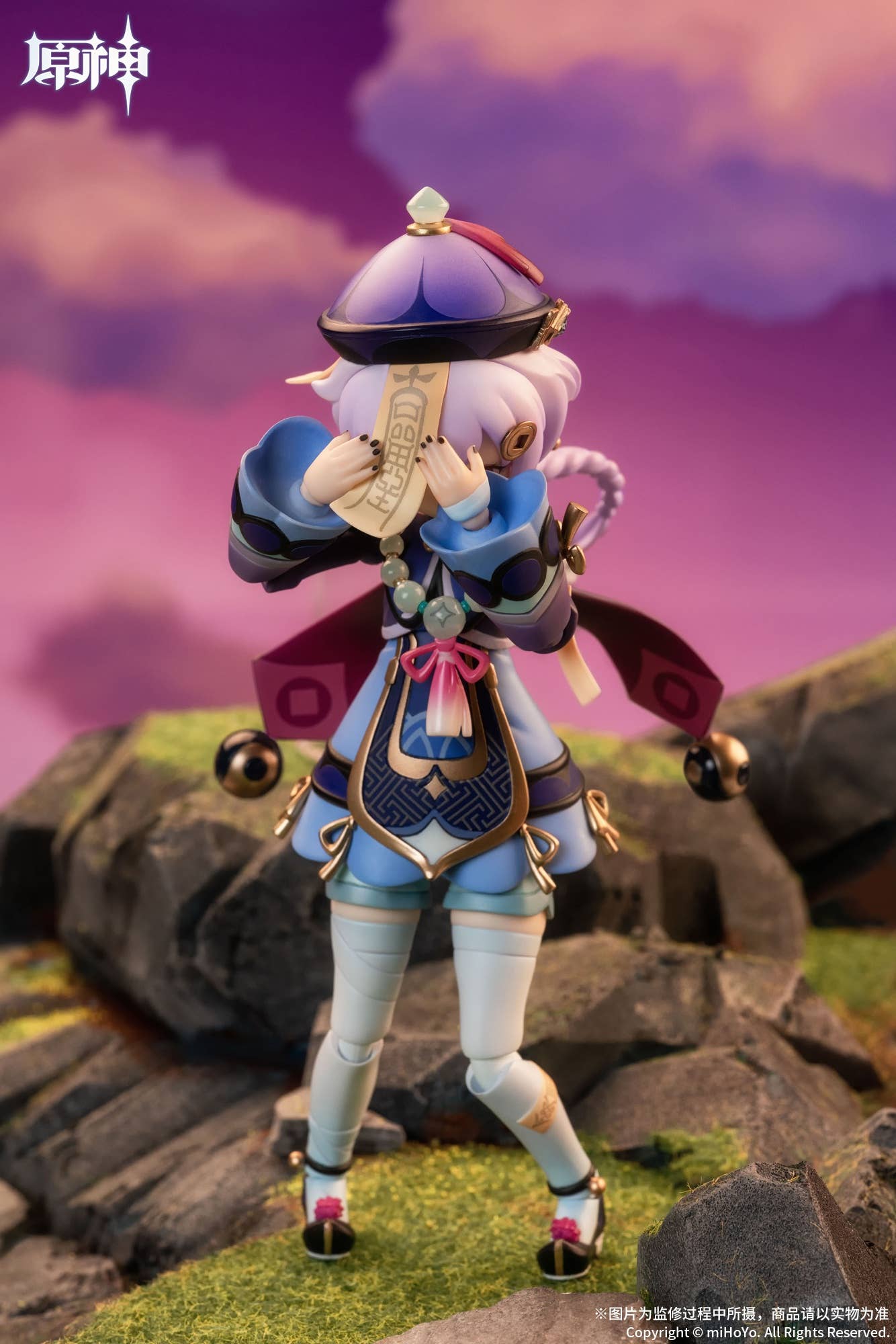 SPECIAL ORDER APEX - ARCTECH - Genshin Impact - Qiqi: Icy Resurrection Ver. 1/8 [June 2026] [JP]