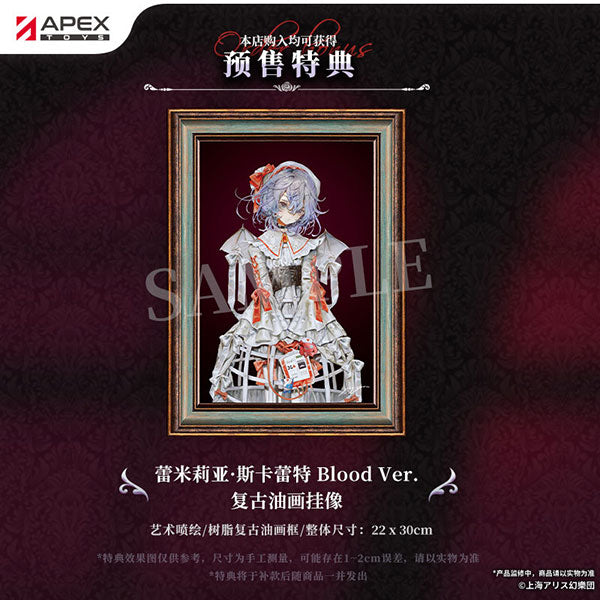 SPECIAL ORDER Apex - Touhou Project - Remilia Scarlet: Blood Ver. 1/7 [JP]