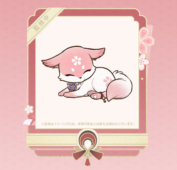 PRE-ORDER Apex - Genshin Impact - Yae Miko: Astute Amusement Ver. 1/7