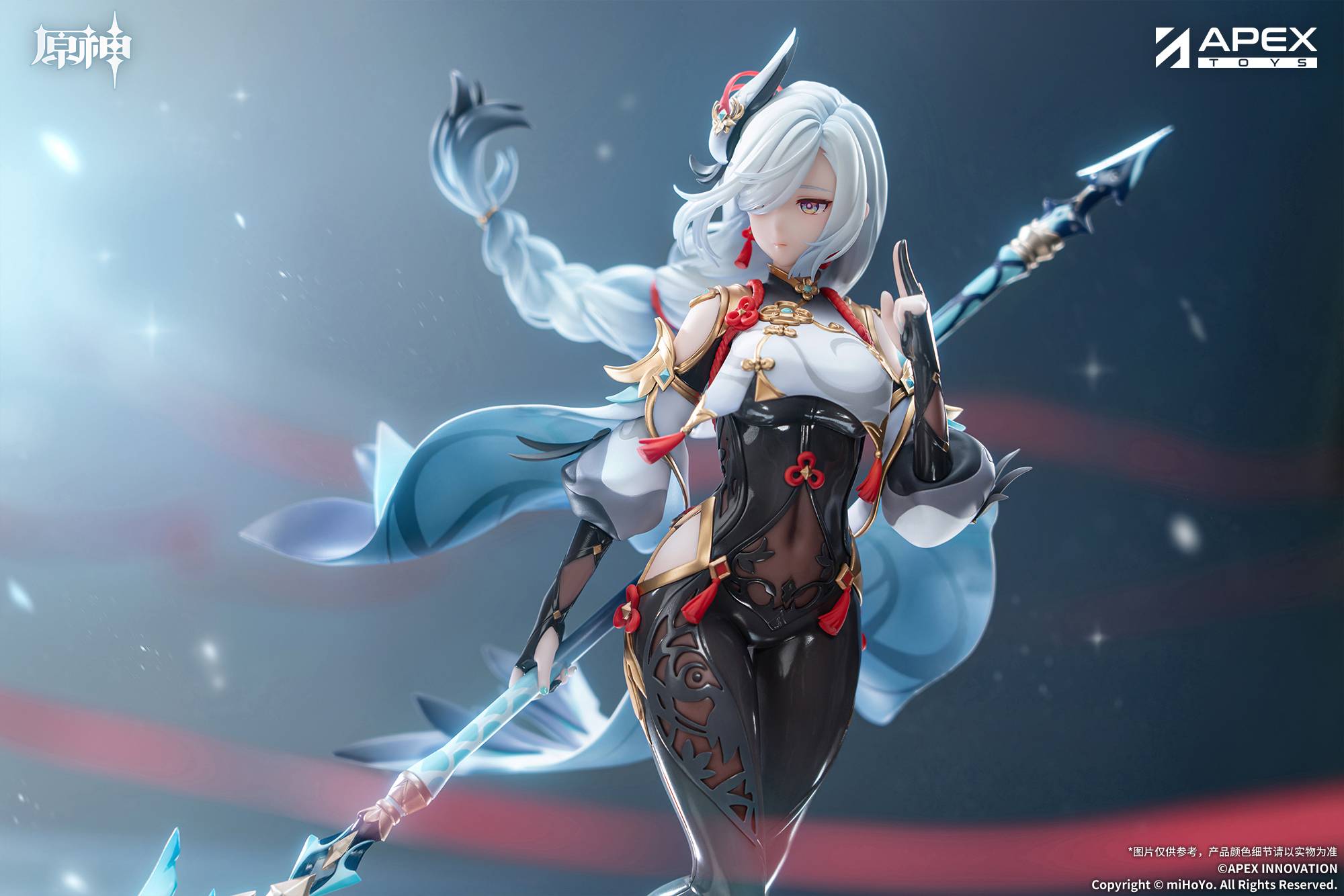SPECIAL ORDER APEX - Genshin Impact - Shenhe: Lonesome Transcendence Ver. 1/7 [JP]