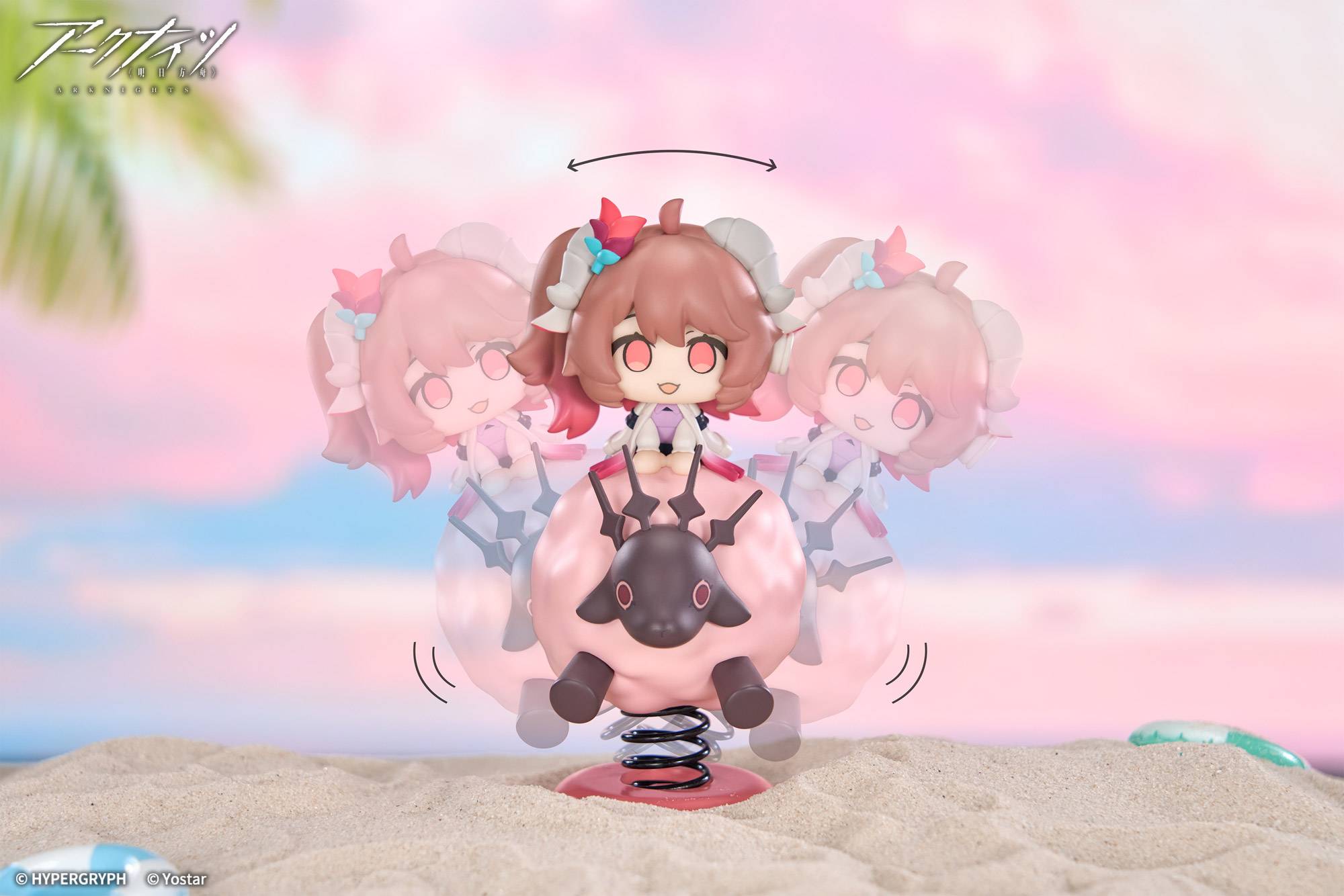 SPECIAL ORDER APEX - HappyShake - Arknights - Eyjafjalla the Hvit Aska [JP]