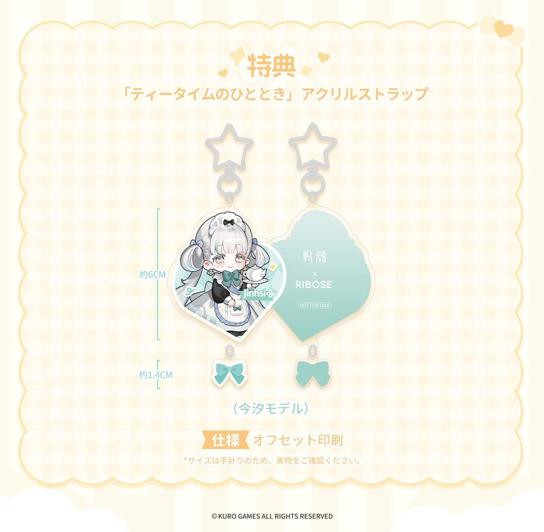 SPECIAL ORDER RIBOSE - Wuthering Waves Tea Break Time Chibi Figure - Jinhsi [JP]