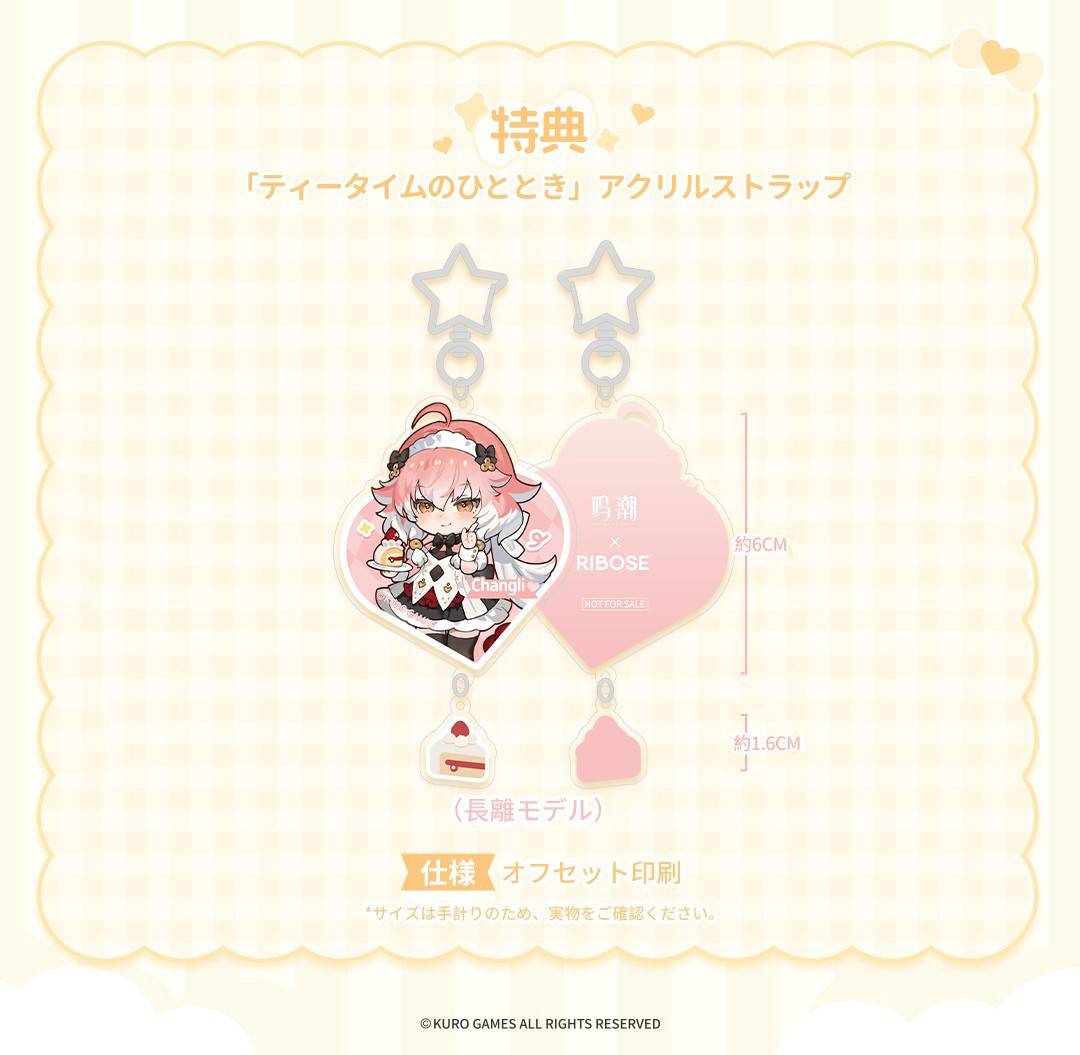 SPECIAL ORDER RIBOSE - Wuthering Waves Tea Break Time Chibi Figure - Changli [JP]
