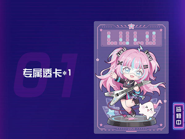 SPECIAL ORDER QINGCANG - Chibi Figure - VTuber LuLu [JP]