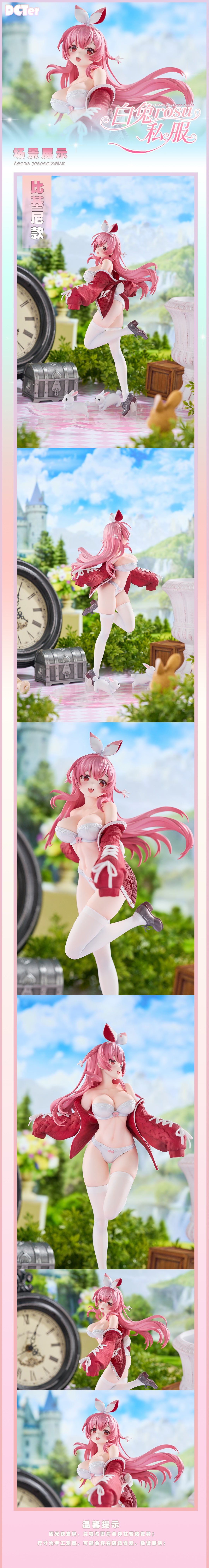 PRE-ORDER DCTer - Original Works - White Rabbit Rosu: Swimsuit Ver. 1/7