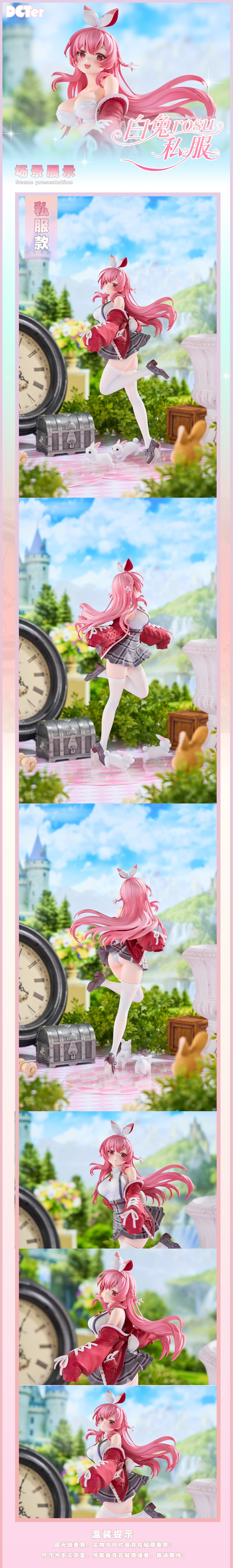 PRE-ORDER DCTer - Original Works - White Rabbit Rosu: Casual Clothes Ver. 1/7