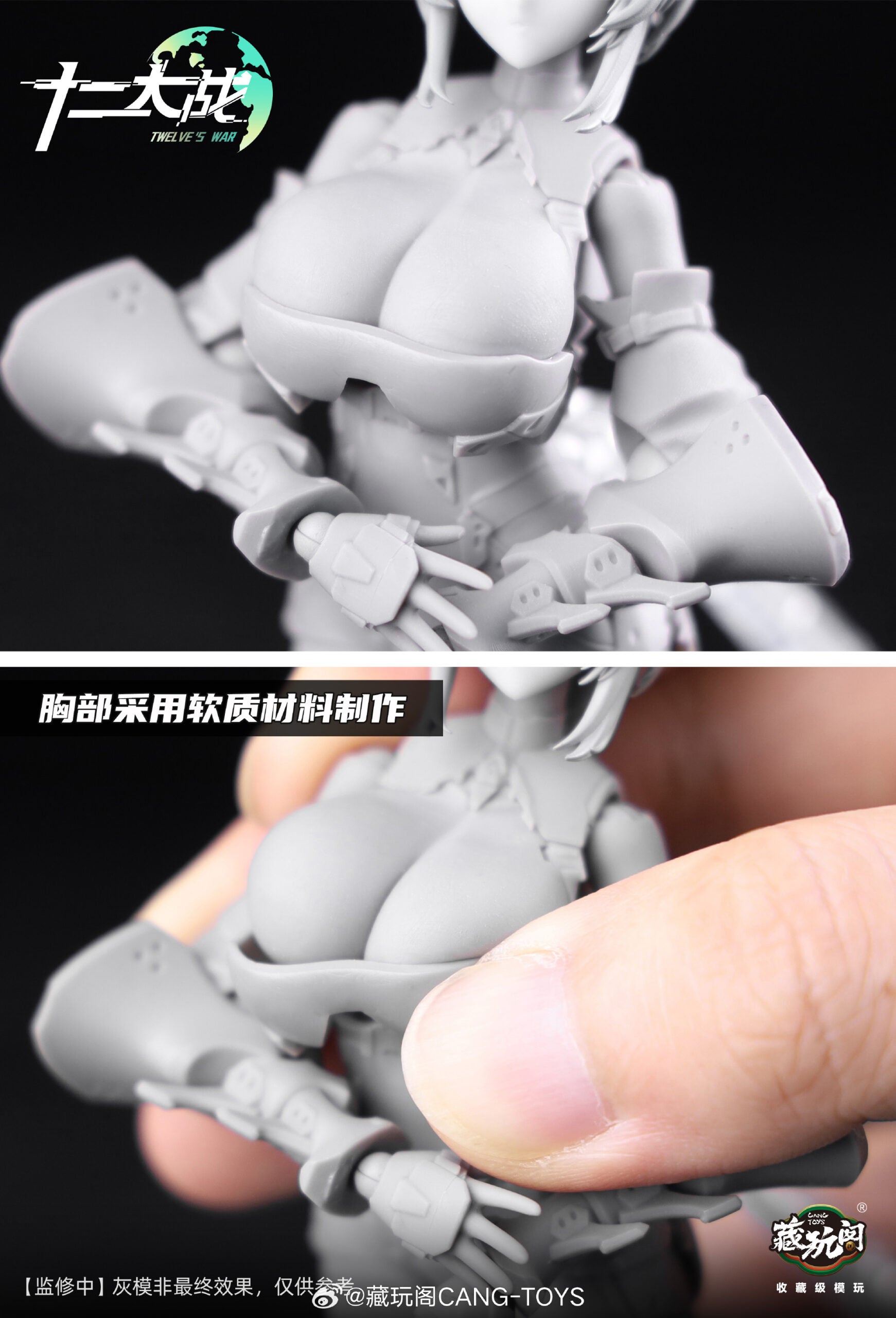 PRE-ORDER CANG TOYS - Twelve Wars - Capricorn Mora 1/12
