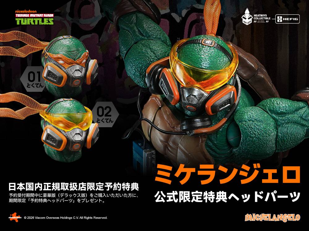 SPECIAL ORDER HEATBOYS - Teenage Mutant Ninja Turtles - Michelangelo: Deluxe Edition 1/9 [JP]