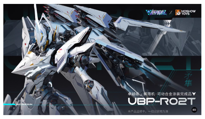 PRE-ORDER MOSHOWTOYS - Moshow x Mecha Break - Illustrious-Class Falcon