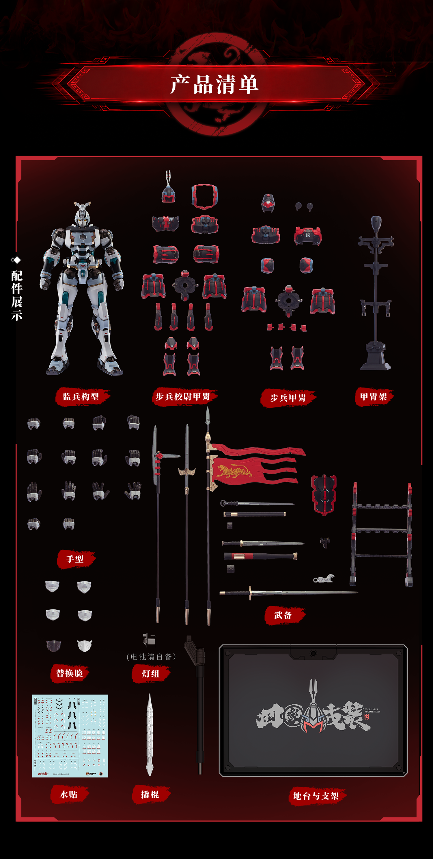 SPECIAL ORDER MOSHOWTOYS - Elite Class - Da Han Hu Ben - Kui Su Zhuang Set [JP]