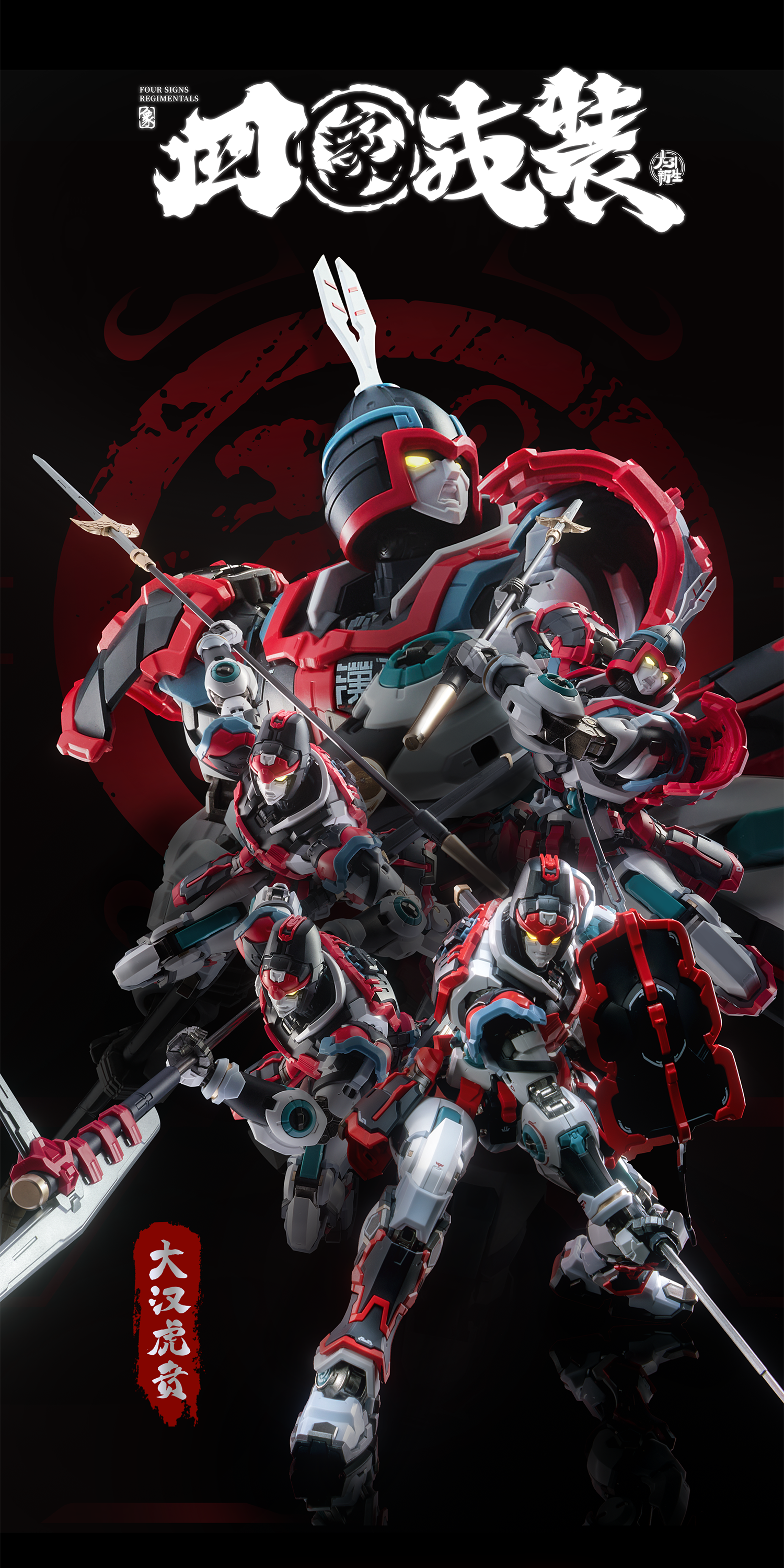 SPECIAL ORDER MOSHOWTOYS - Elite Class - Da Han Hu Ben - Kui Su Zhuang Set [JP]