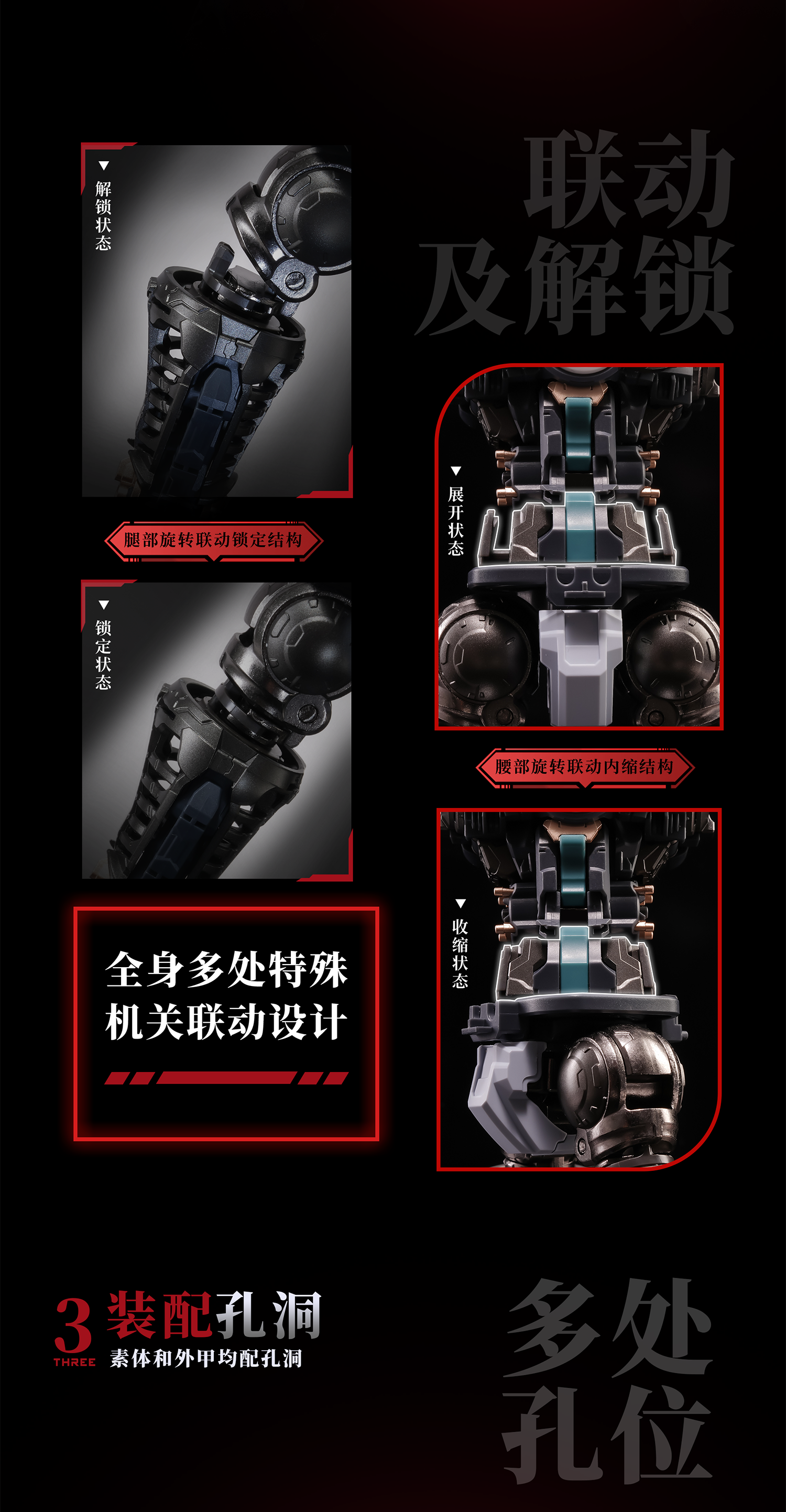 SPECIAL ORDER MOSHOWTOYS - Elite Class - Da Han Hu Ben - Kui Su Zhuang Set [JP]