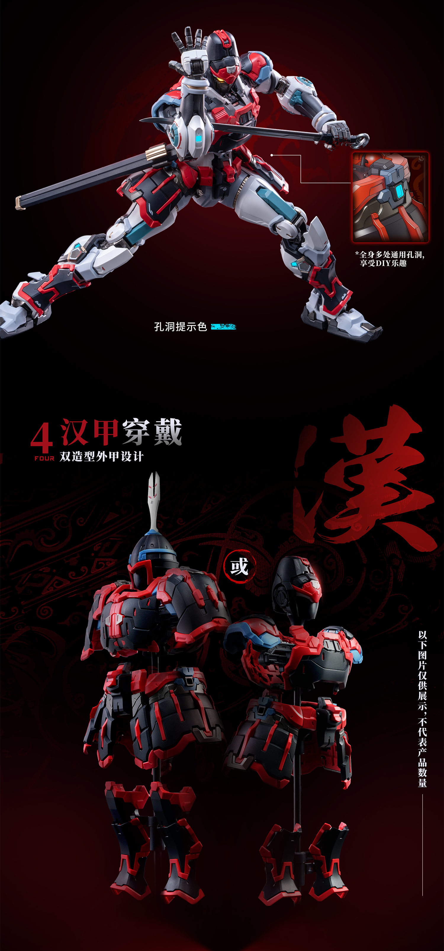 SPECIAL ORDER MOSHOWTOYS - Elite Class - Da Han Hu Ben - Kui Su Zhuang Set [JP]