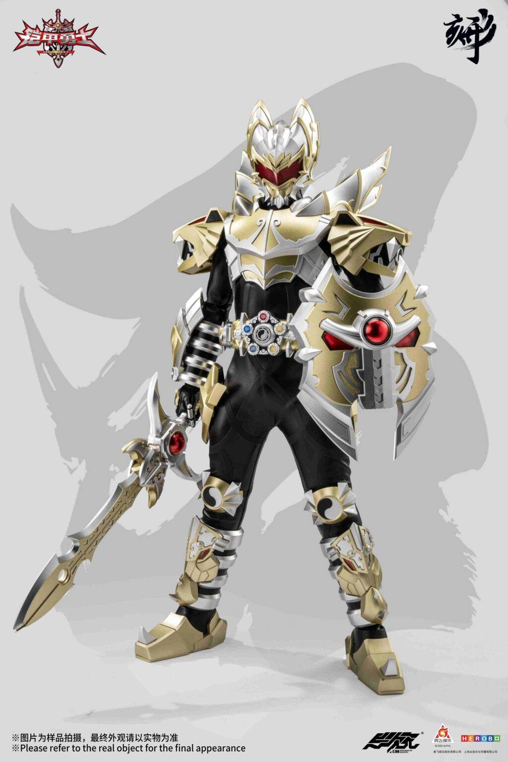 SPECIAL ORDER Degenerator Industry - DI-AHX-01 - Armor Hero - Emperor Armor [JP]