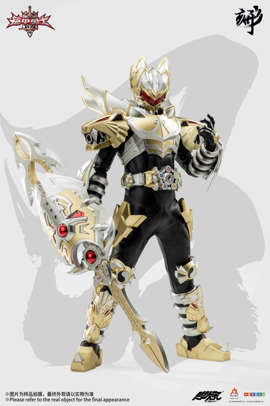 SPECIAL ORDER Degenerator Industry - DI-AHX-01 - Armor Hero - Emperor Armor [JP]