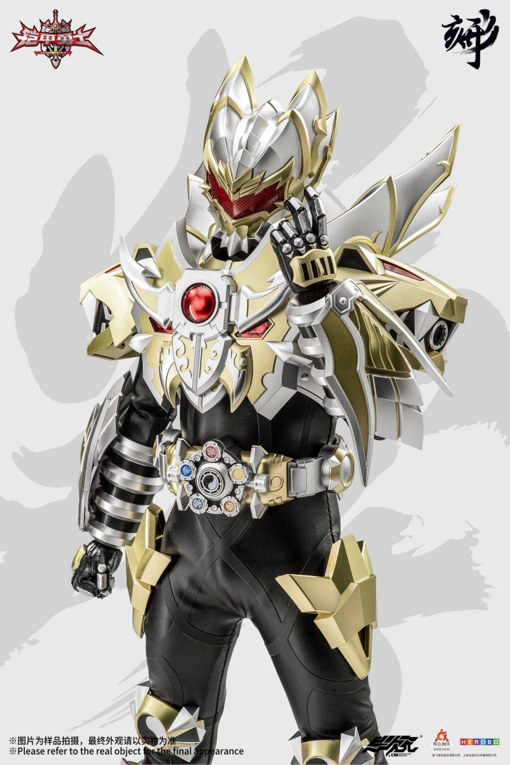 SPECIAL ORDER Degenerator Industry - DI-AHX-01 - Armor Hero - Emperor Armor [JP]