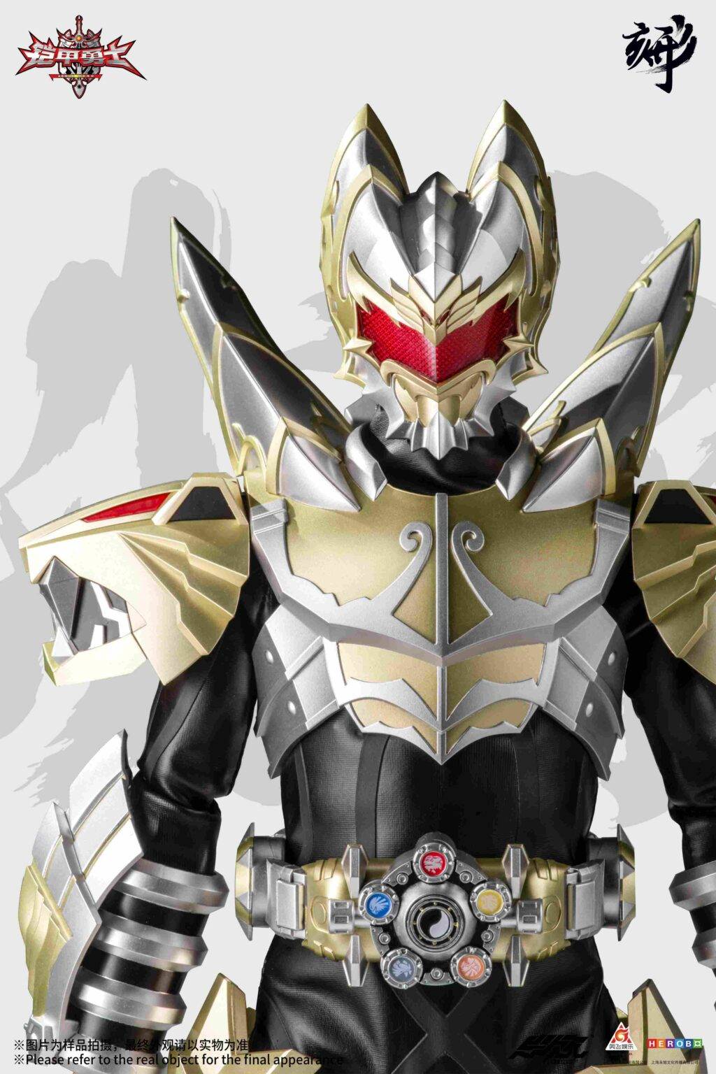 SPECIAL ORDER Degenerator Industry - DI-AHX-01 - Armor Hero - Emperor Armor [JP]