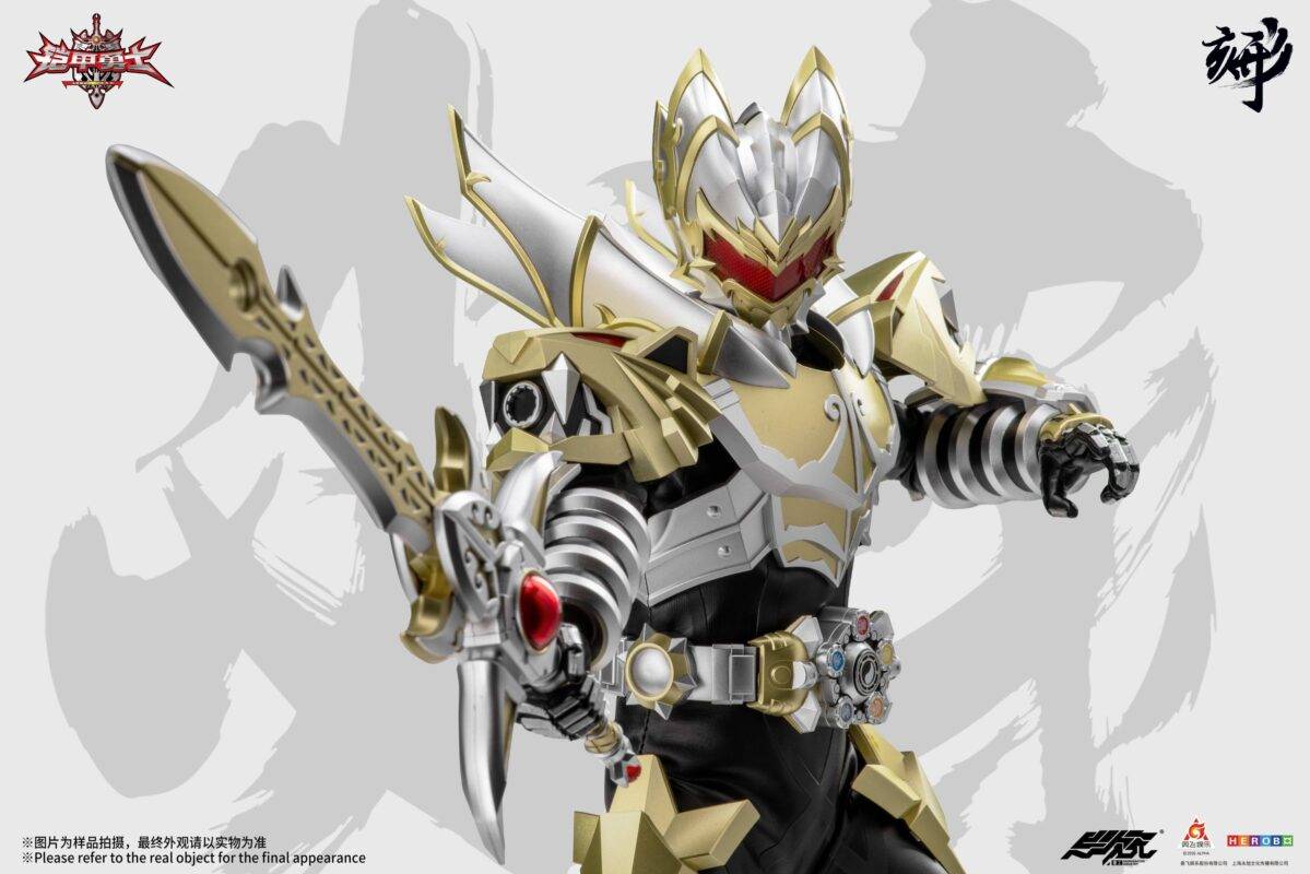 SPECIAL ORDER Degenerator Industry - DI-AHX-01 - Armor Hero - Emperor Armor [JP]