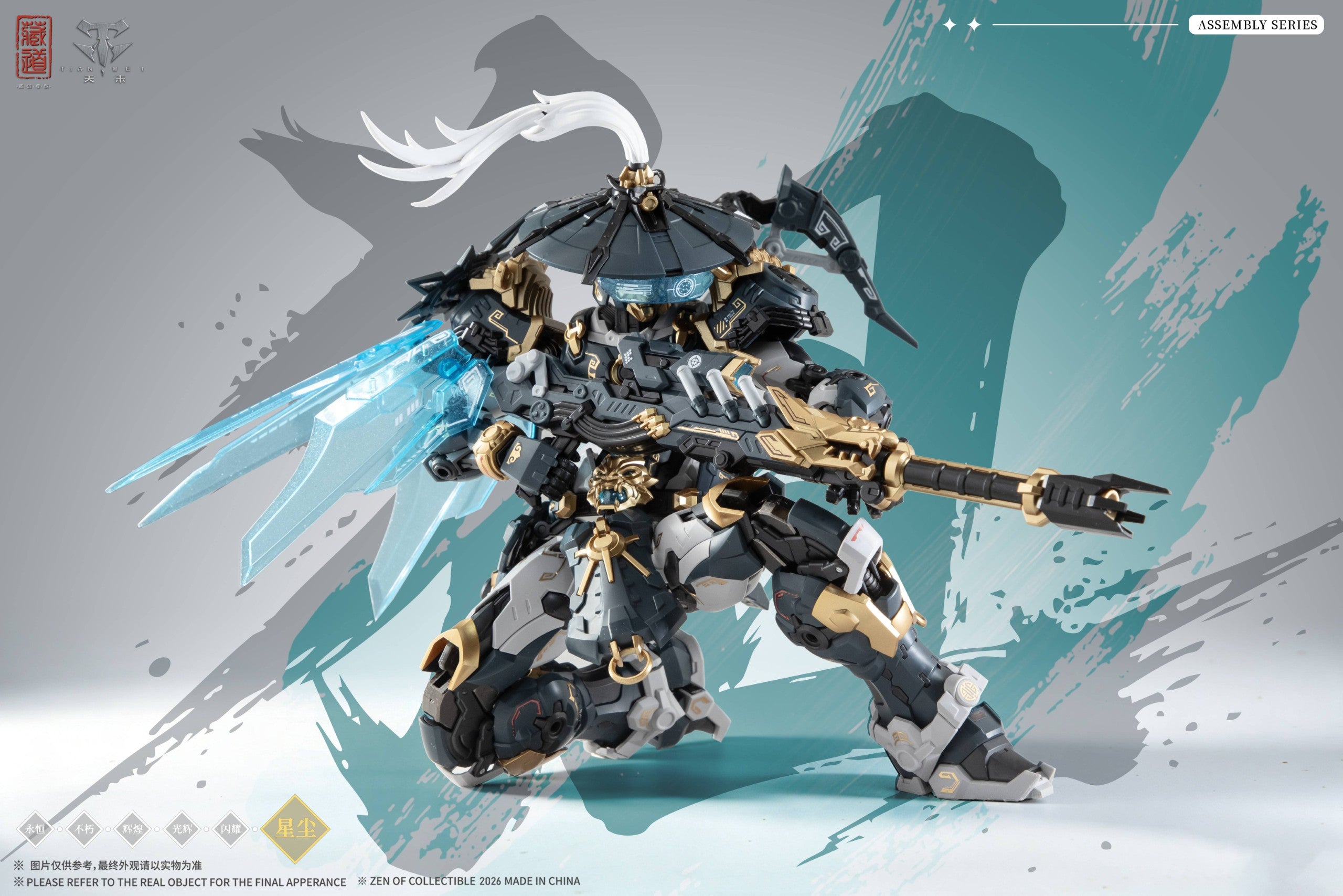 SPECIAL ORDER Zen of Collectible - CD-AS-02EX Guardian - Sentinels of White Tiger Alloy 1/100 [JP]