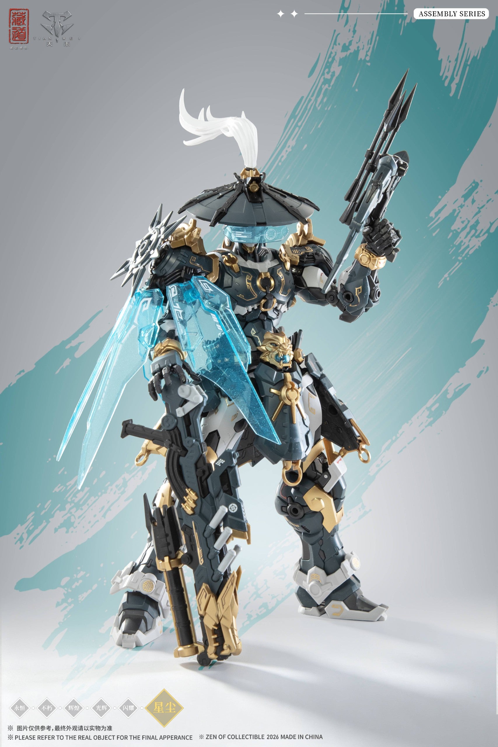 SPECIAL ORDER Zen of Collectible - CD-AS-02EX Guardian - Sentinels of White Tiger Alloy 1/100 [JP]