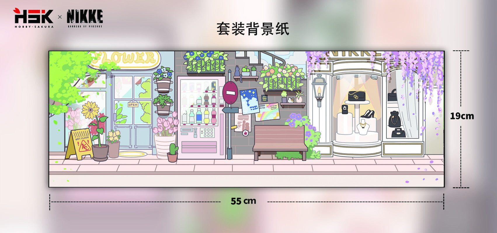 PRE-ORDER Hobby Sakura - Goddess of Victory: Nikke SAC Series Vol 2 Chibi Figure [Box of 6]