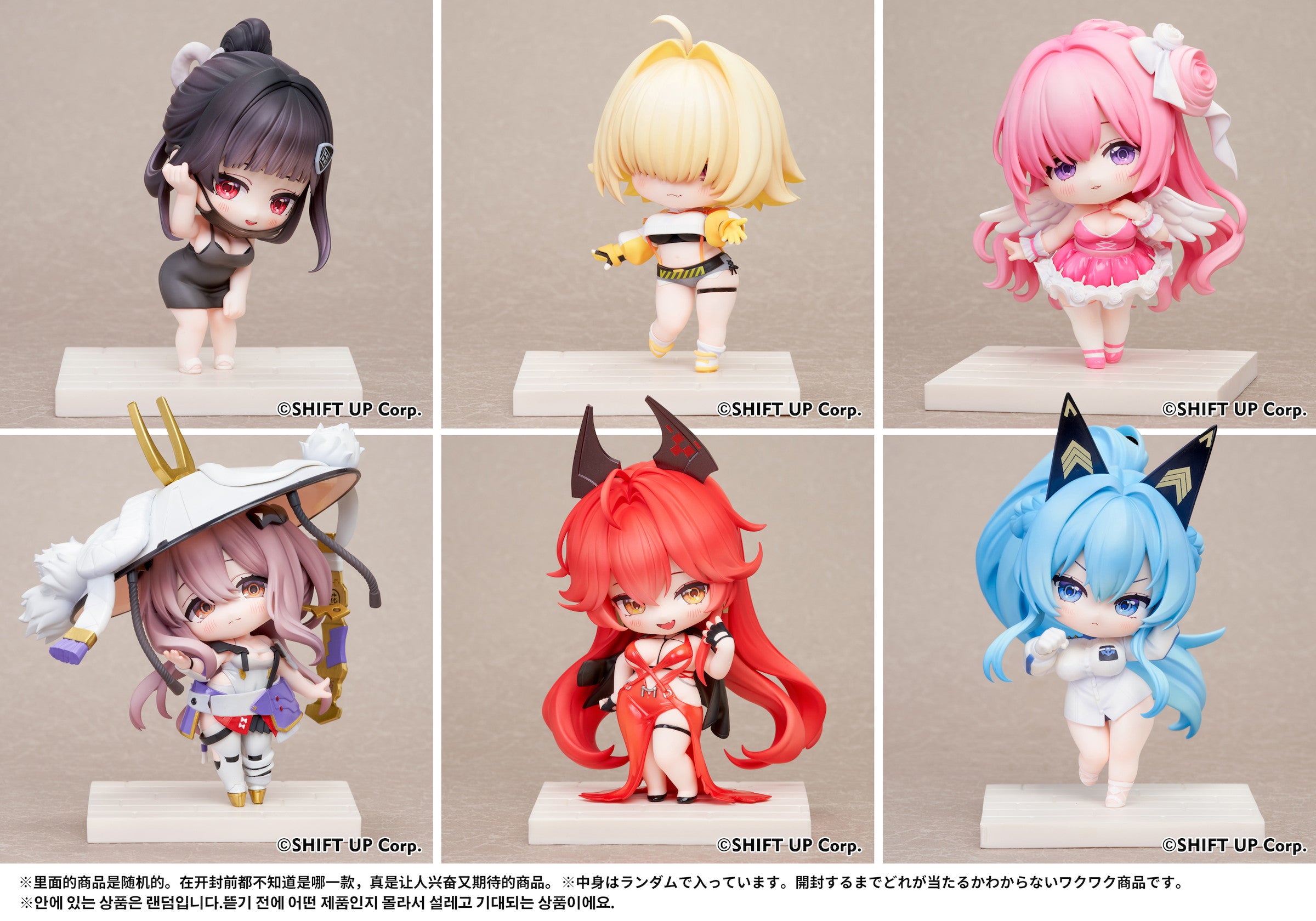PRE-ORDER Hobby Sakura - Goddess of Victory: Nikke SAC Series Vol 2 Chibi Figure [Box of 6]