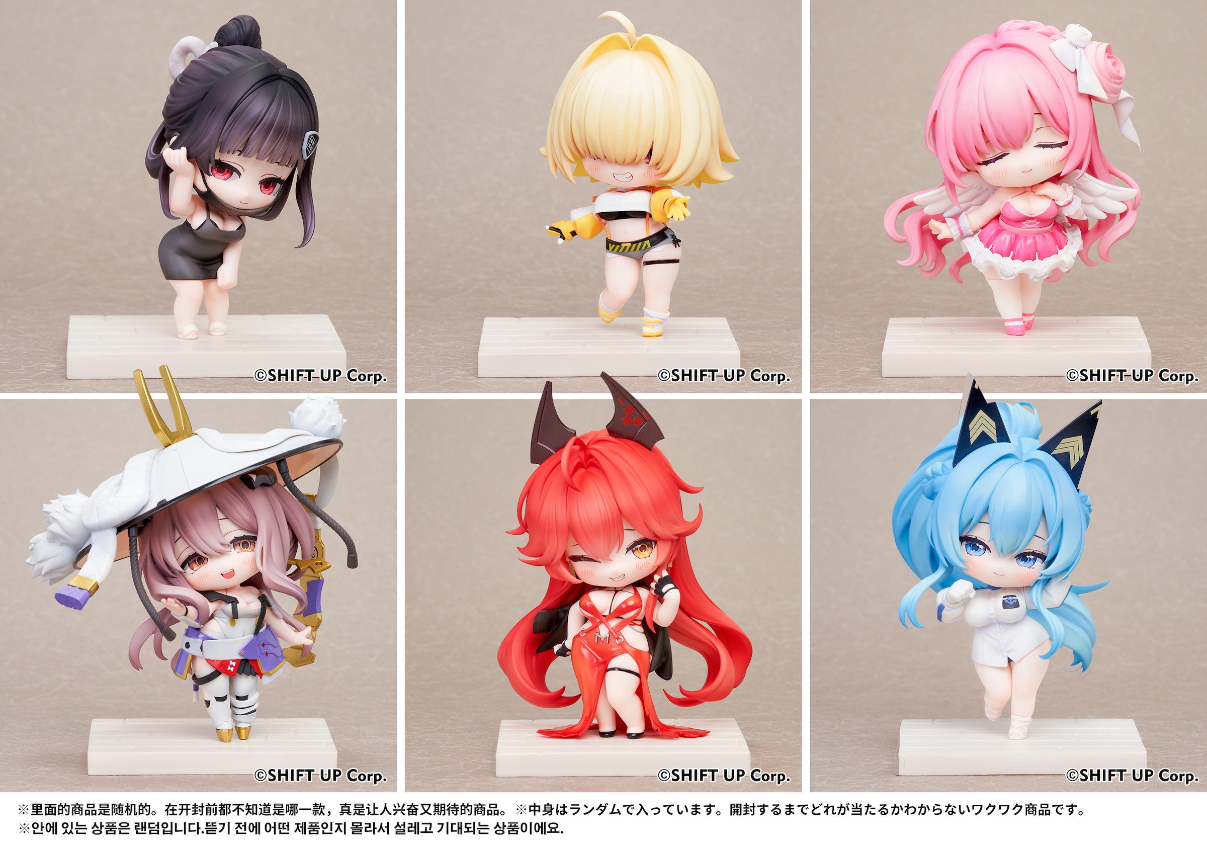 PRE-ORDER Hobby Sakura - Goddess of Victory: Nikke SAC Series Vol 2 Chibi Figure [Box of 6]