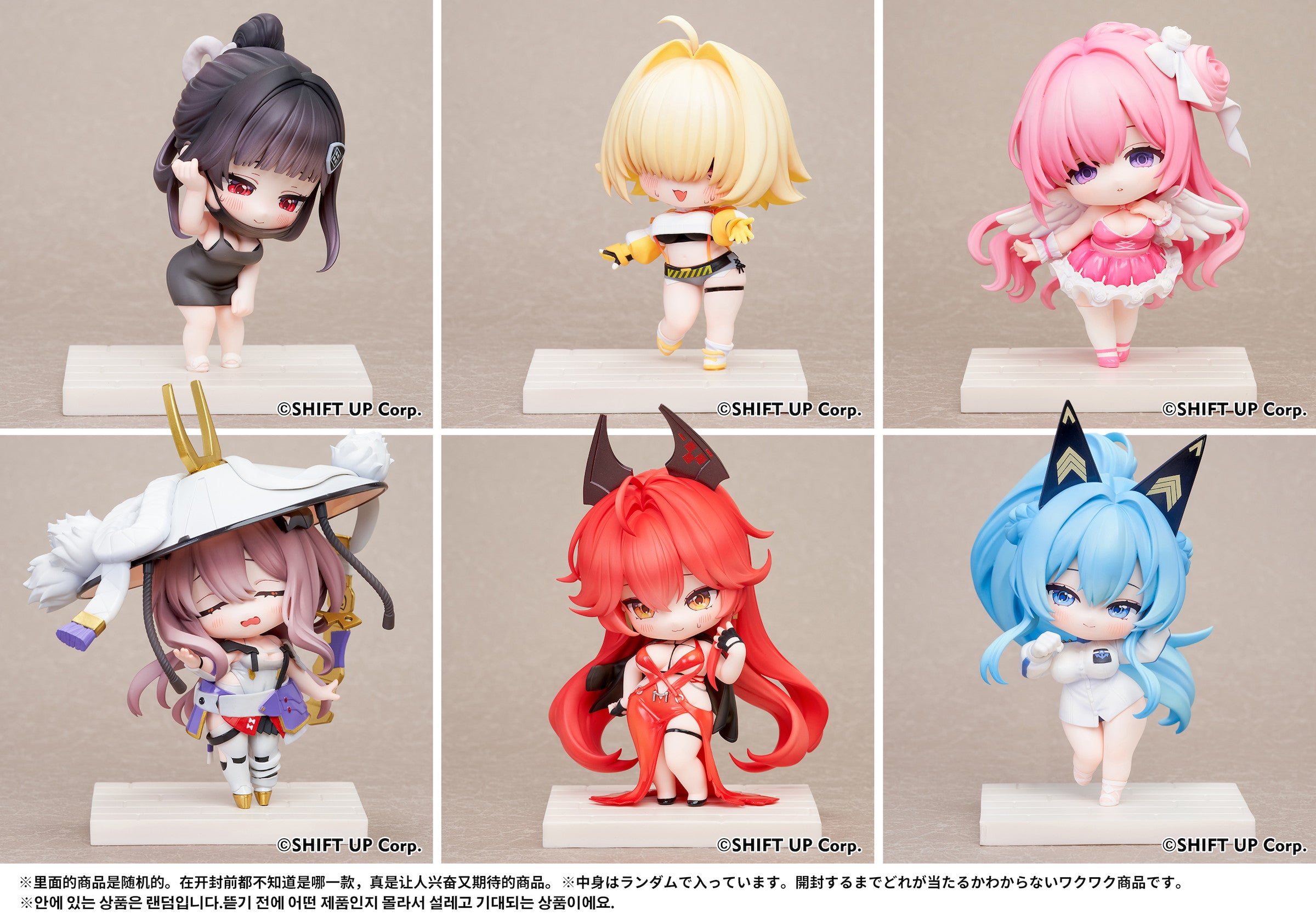 PRE-ORDER Hobby Sakura - Goddess of Victory: Nikke SAC Series Vol 2 Chibi Figure [Box of 6]
