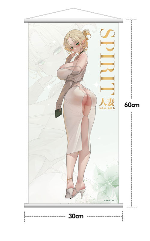 PRE-ORDER Hobby Sakura - Sue Original Work - Hitozuma Elf: Deluxe Edition 1/7
