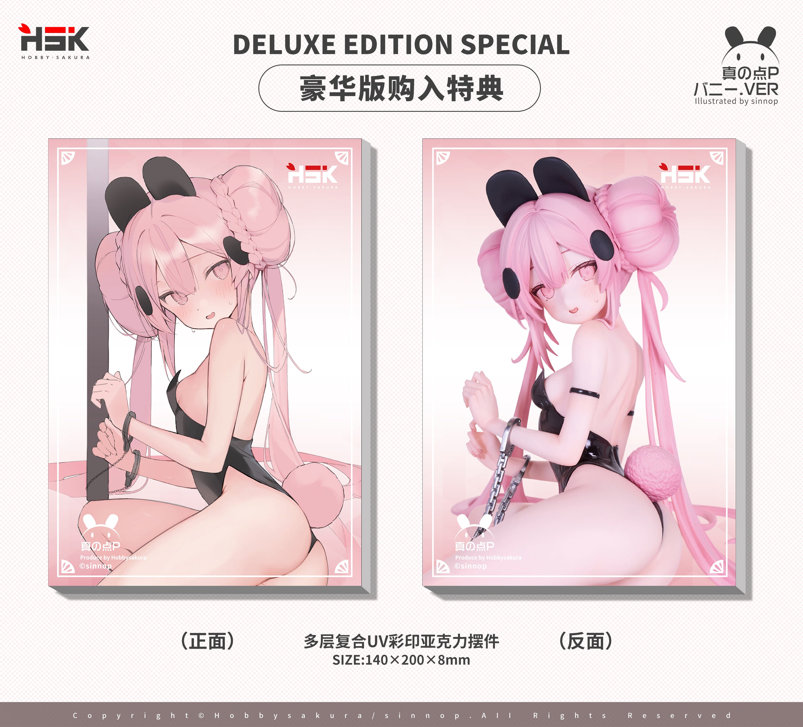 PRE-ORDER Hobby Sakura - Original Works - Shin no Ten P: Bunny Ver. Deluxe Edition 1/8