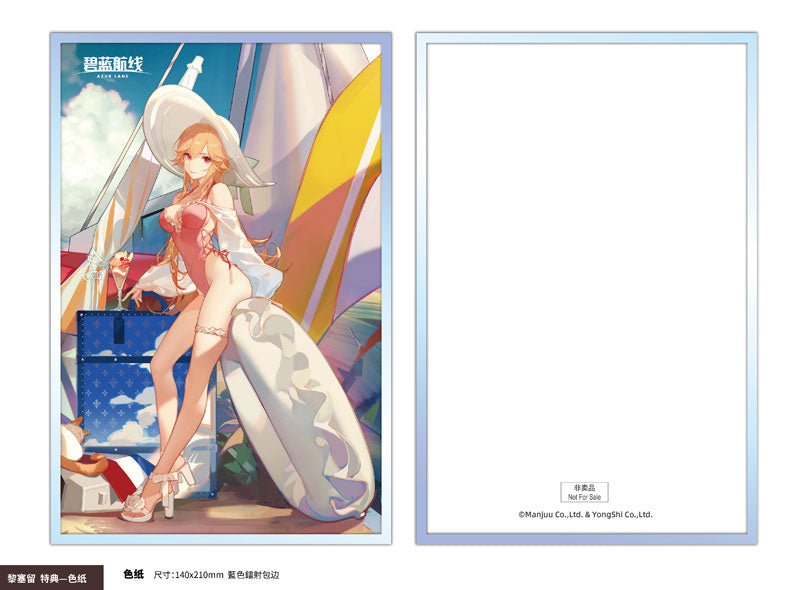 PRE-ORDER AniGame/Reverse Studio - Azur Lane - Richelieu: Fleuron of the Waves Ver. 1/6