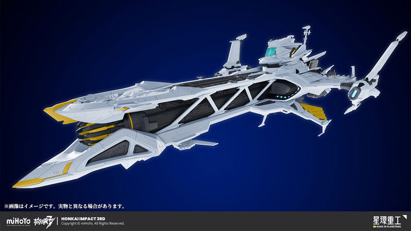 SPECIAL ORDER Planet Ring Industry - Honkai Impact 3rd - Hyperion: Plastic Model 1/2000 [JP]