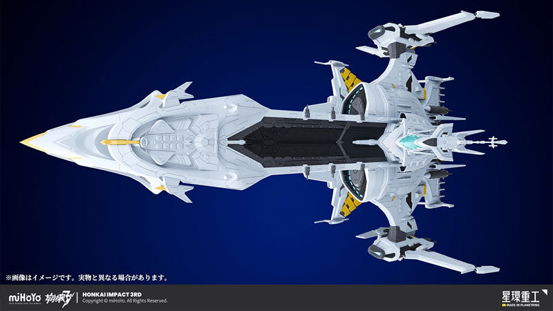 SPECIAL ORDER Planet Ring Industry - Honkai Impact 3rd - Hyperion: Plastic Model 1/2000 [JP]
