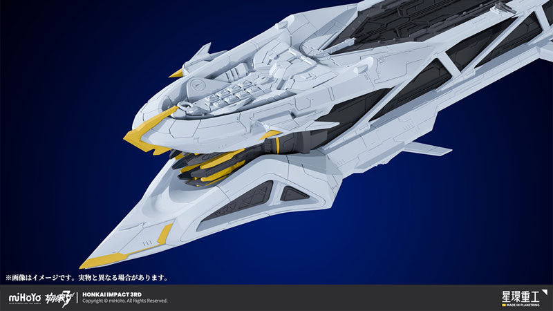 SPECIAL ORDER Planet Ring Industry - Honkai Impact 3rd - Hyperion: Plastic Model 1/2000 [JP]