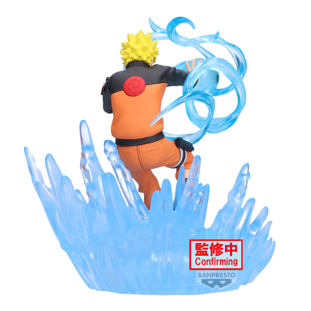 PRE-ORDER Banpresto - Naruto Shippuden Combination Battle2 - Naruto Uzumaki