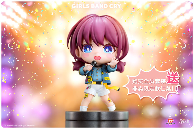 SPECIAL ORDER Da Yu - Girls Band Cry SD Figure - Togenashi Togeari Box Set [JP]
