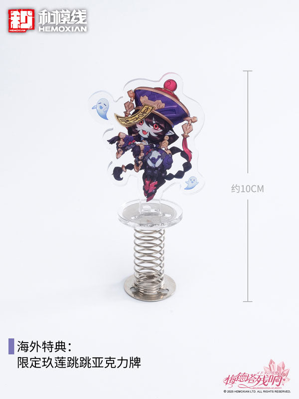 PRE-ORDER Hemoxian - Reverberation of Medta - Jiangshi Jiulian 1/10