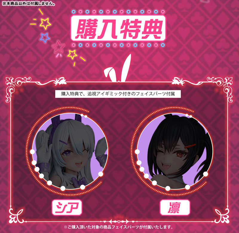 PRE-ORDER BearPanda - Bunny Girl: Rin illustration by Asanagi 1/6