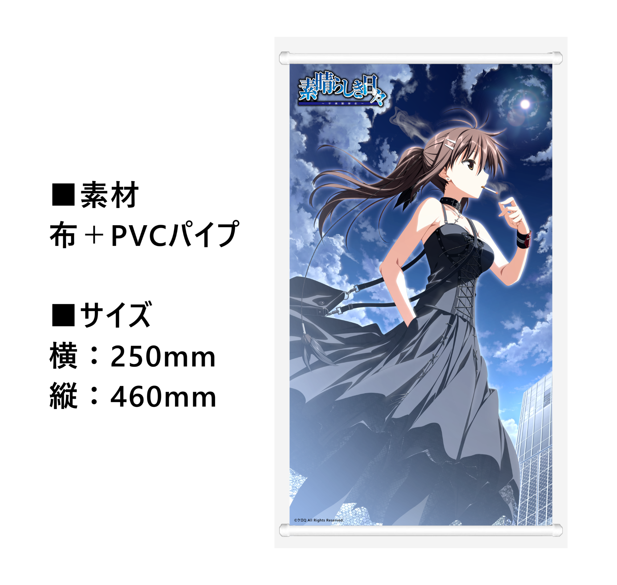 SPECIAL ORDER MAGI ARTS - Wonderful Everyday: Diskontinuierliches Dasein - Yuki Minakami: Deluxe Edition 1/7 [JP]