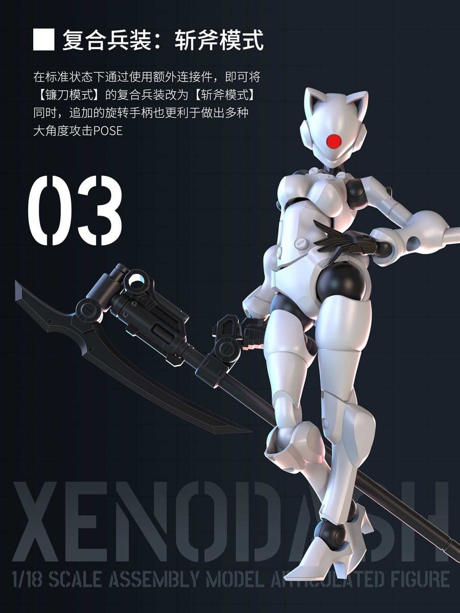 SPECIAL ORDER SHEIK MAINLAND - 3 min project - Xenodash: White 1/18 [JP]