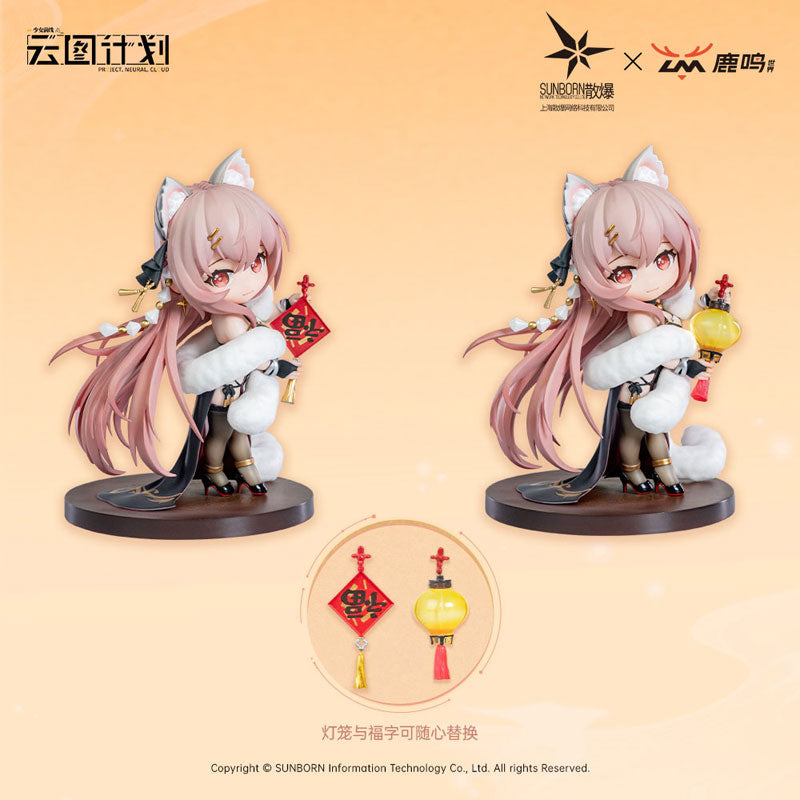 SPECIAL ORDER Luming Wenhua - Girls' Frontline Neural Cloud - Persicaria: Shining Edge [JP]
