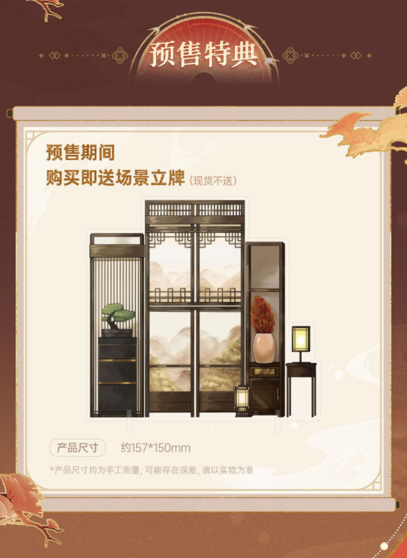SPECIAL ORDER Luming Wenhua - Girls' Frontline Neural Cloud - Persicaria: Shining Edge [JP]