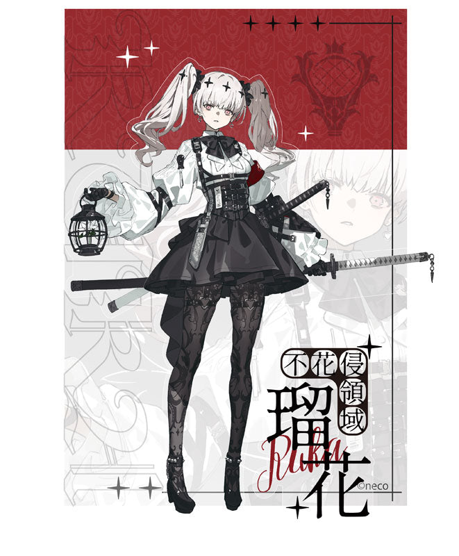 PRE-ORDER Bibi Buttons - Fukashin Ryouiki - Ruka: Deluxe Edition 1/7