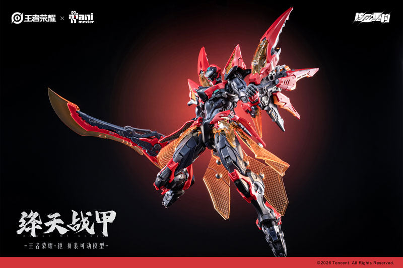 SPECIAL ORDER Animester - Honor of Kings - Kaizer: Crimson Sky War Armor [JP]
