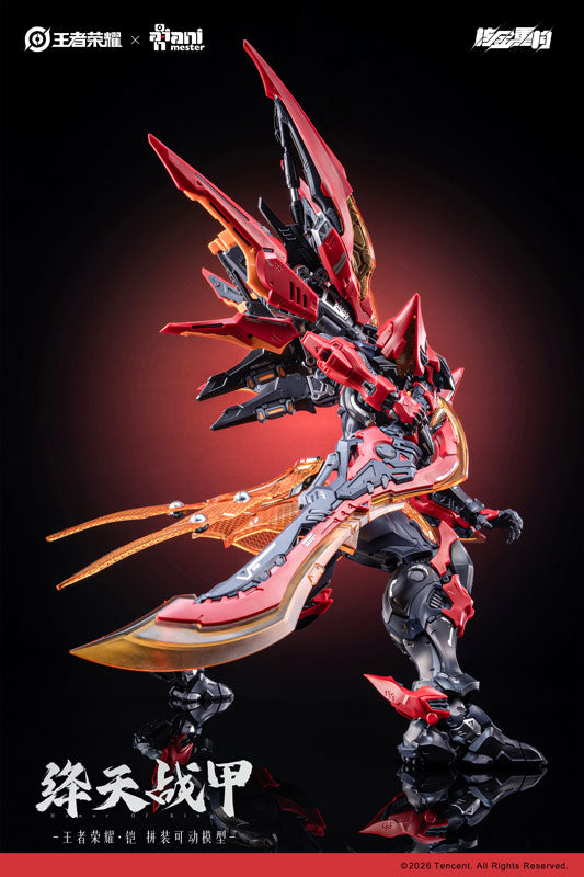 SPECIAL ORDER Animester - Honor of Kings - Kaizer: Crimson Sky War Armor [JP]