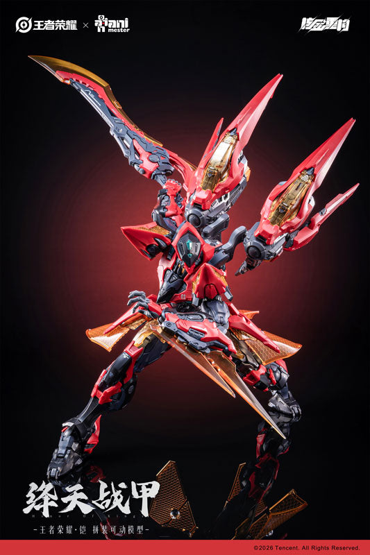 SPECIAL ORDER Animester - Honor of Kings - Kaizer: Crimson Sky War Armor [JP]