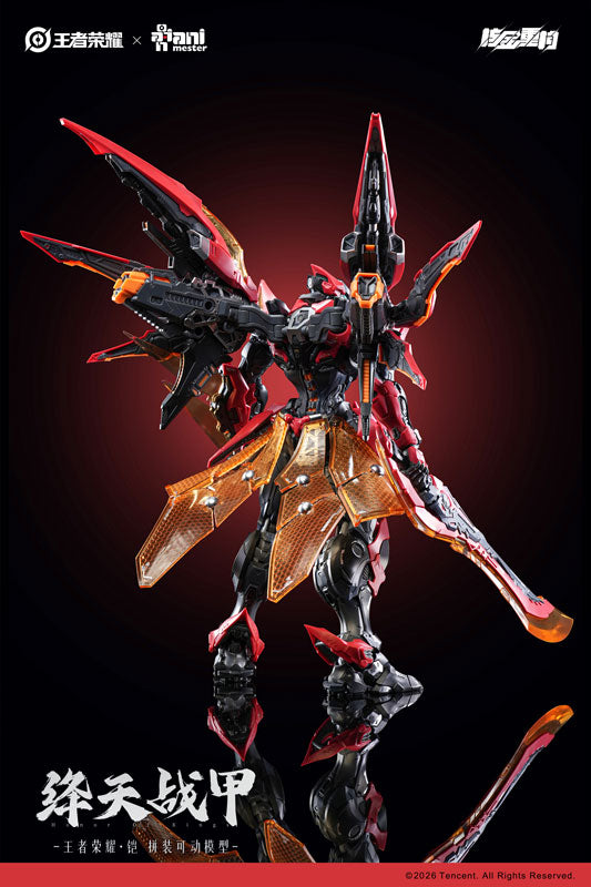 SPECIAL ORDER Animester - Honor of Kings - Kaizer: Crimson Sky War Armor [JP]