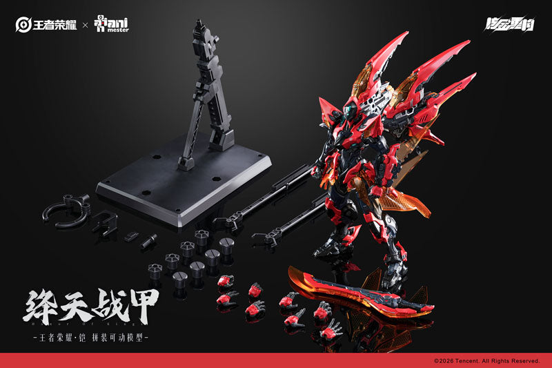 SPECIAL ORDER Animester - Honor of Kings - Kaizer: Crimson Sky War Armor [JP]